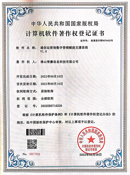 企业社会责任奖