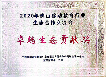 最具影响力数字营销平台